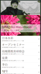 Mobile Screenshot of mimasu.blog.enjoy.jp